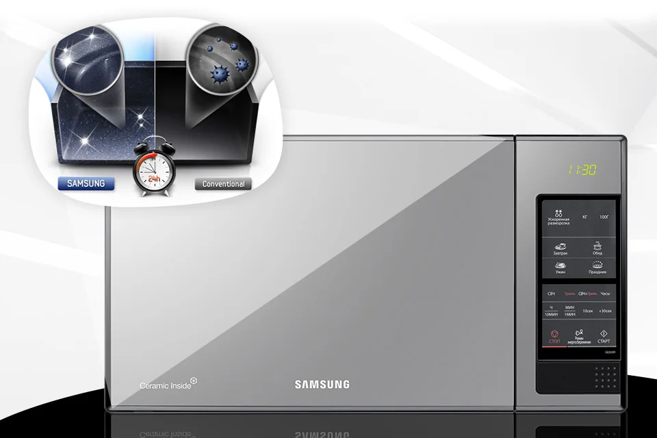 Микроволновая печь Samsung GE83XR/BWT
