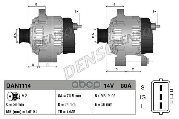Генератор Denso арт. DAN1114