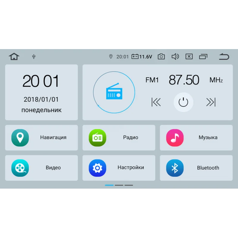 Flash Deal Android 2 din multimedia 7" 4