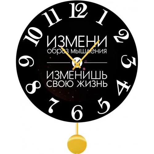 Часы настенные Kitch Clock 4512559|Настенные часы| |