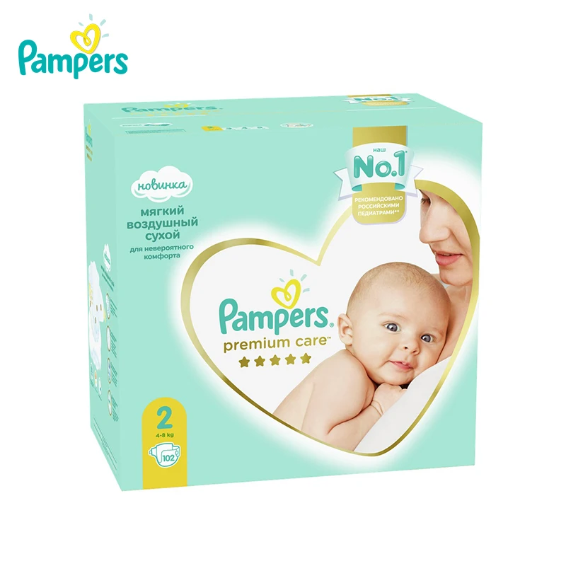 pampers active baby premium care