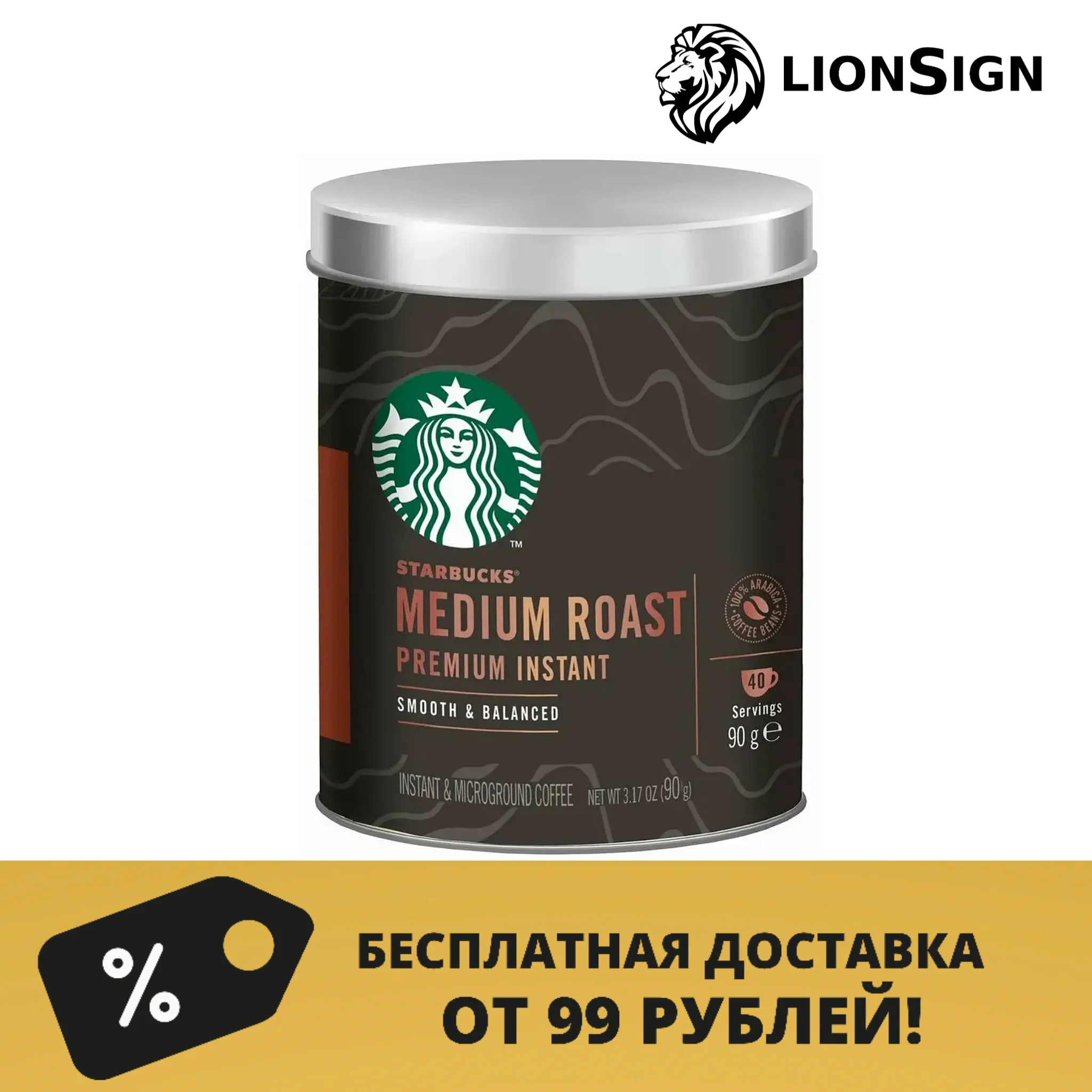 Кофе Blonde Roast Premium Instant Купить