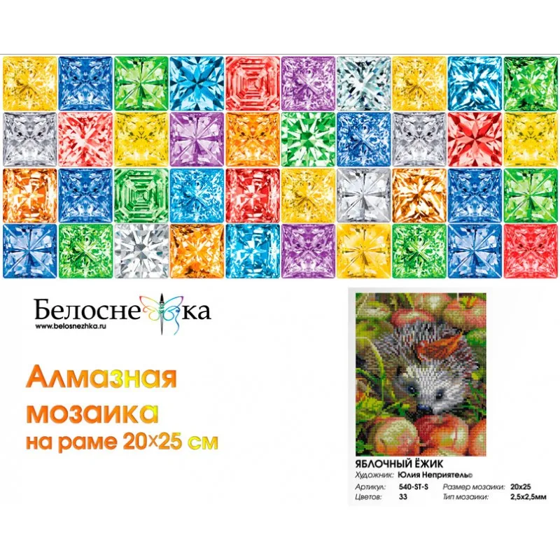 540-st-s_face-800x800