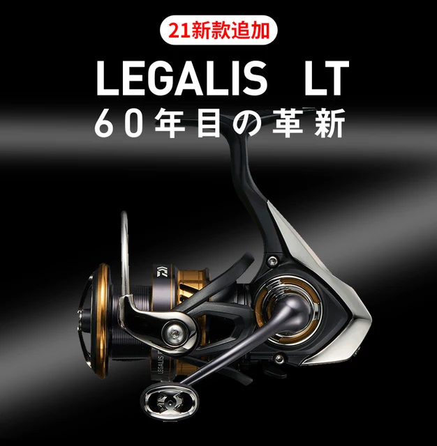 Original 2021 Daiwa Legalis CS LT Spinning Fishing Reel 6+1BB ZAION V AIR ROTOR 2