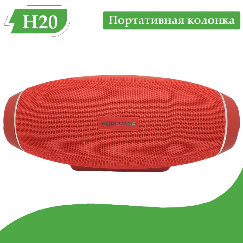 Оригинальная bluetooth Hopestar H20 беспроводная портативная Bluetooth колонка TWS стерео динамик блютуз колонка 30 Вт AUX - Цвет: Red