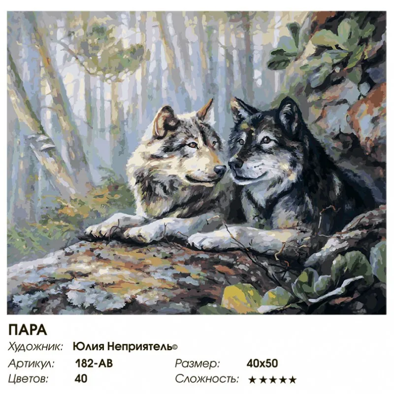 182-ab_twice-800x800