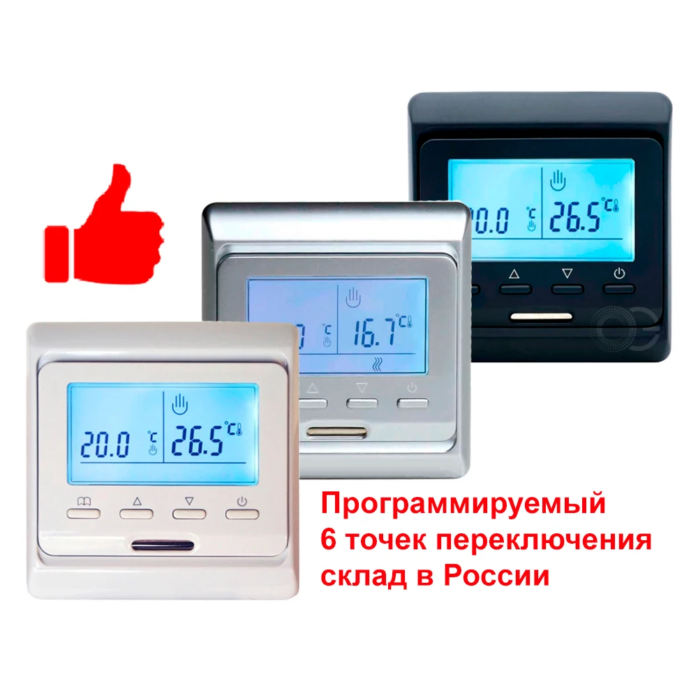 E51 thermoregulator for floor heating programmable ceiling and other devices | Обустройство дома