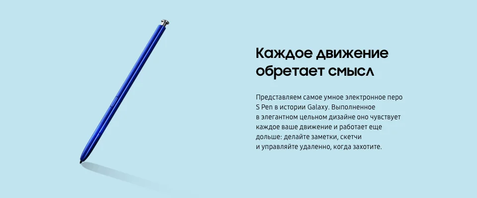 Смартфон Samsung Galaxy Note 10+ 512гб Черный