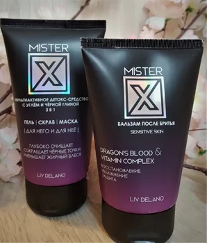 

A set of means for men (multiactive detox tool + After Shave Balm)