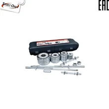 Набор разборная штанга с гантелями в кейсе York 50 кг