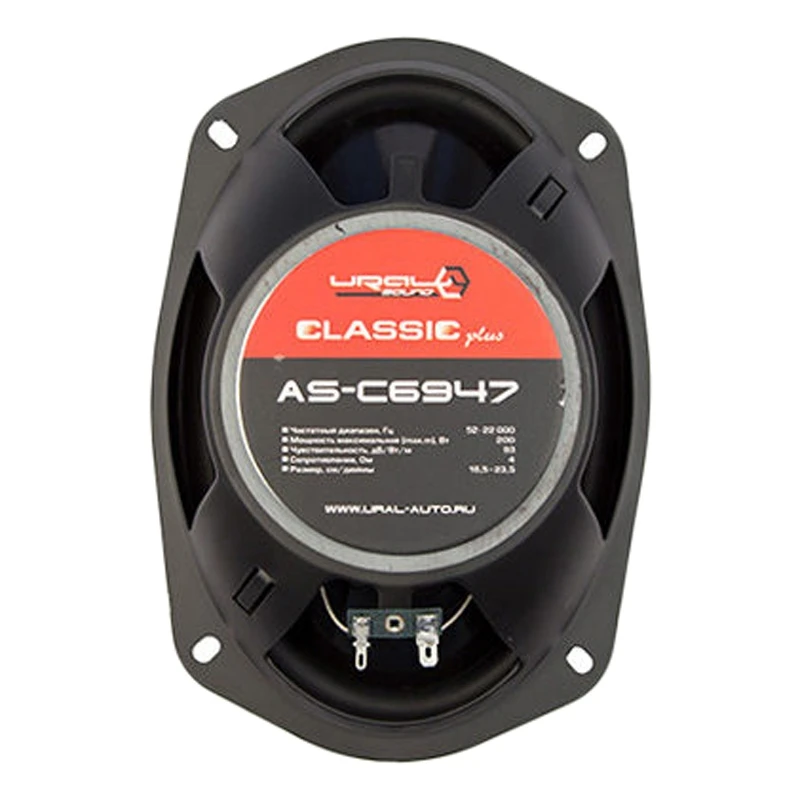 Система акустическая URAL AS-C6947 Red (52-22000 Гц, 93 дБ, 200 Вт, 4 Ом, ферритовый магнит, коаксиальная)