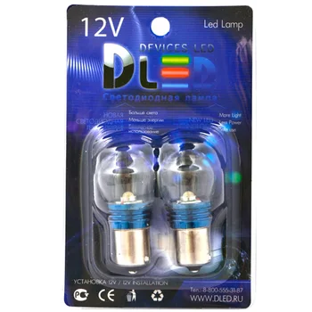 

1pcs LED Car Lamp 1156 - P21W - S25 - BA15s - CREE XML + flask 12V