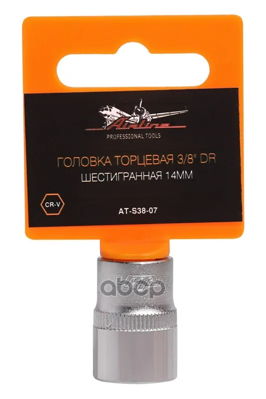 Головка Торцевая 3/8 Dr Шестигранная 14мм AIRLINE арт. ATS3807