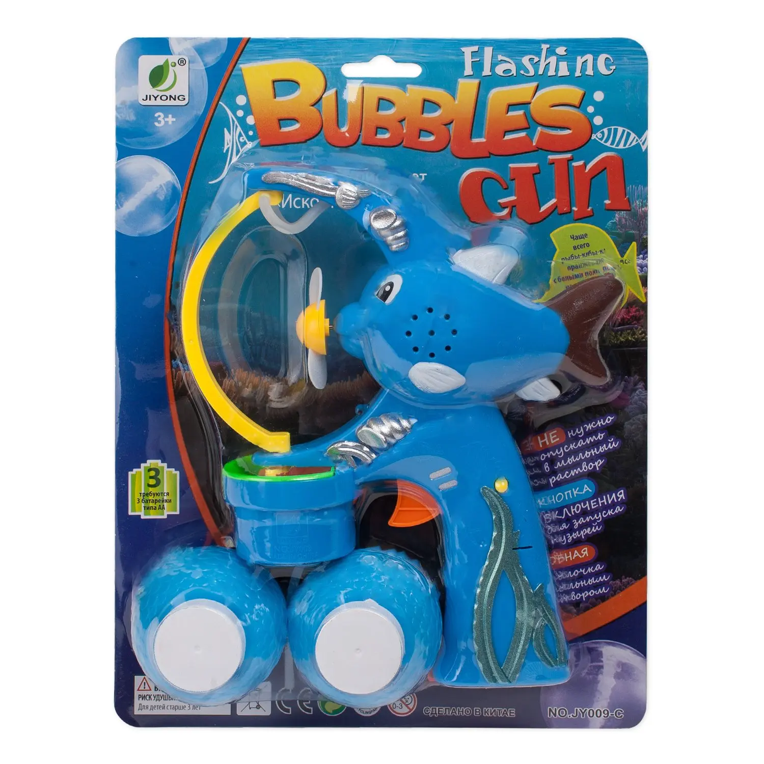 Пистолет Newsun Toys для выдувания мыльных пузырей Рыбка +2 бутылочки 90-95мл JY009-C