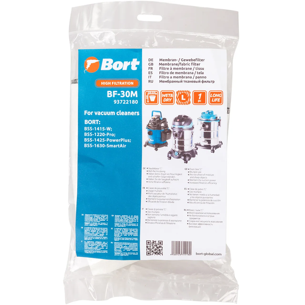 Фильтр для пылесоса тканевый Bort BF-30M (количество в комплекте - 1 шт)