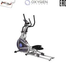 Эллиптический эргометр OXYGEN GX-65FD HRC