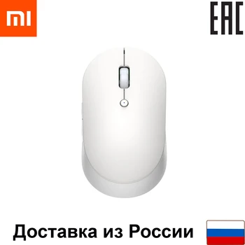 

Computer mouse Xiaomi Mi dual mode wireless mouse silent edition Ru EAC wireless with dual connection 1300 dpi