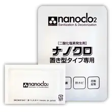Блокатор вирусов / обеззараживатель воздуха Nanoclo2 на 60 дней(сменная карта