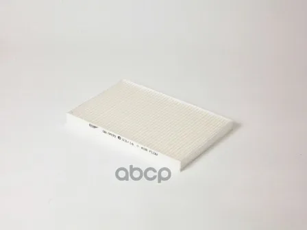 Cabin filter for Fiat Albea, Palio, Siena, Strada Big filter. GB9939