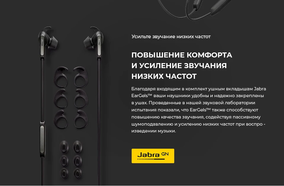 Jabra_Elite65e_PC-04