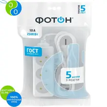 Удлинитель сетевой 10-53 1х3 5м 10А без заземления белый