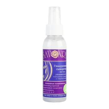 

Savonry hyaluronic serum for face