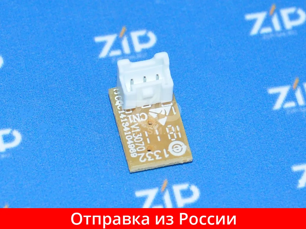 Датчик герконовый открытия двери холодильника HAIER 0064001332 | Бытовая техника