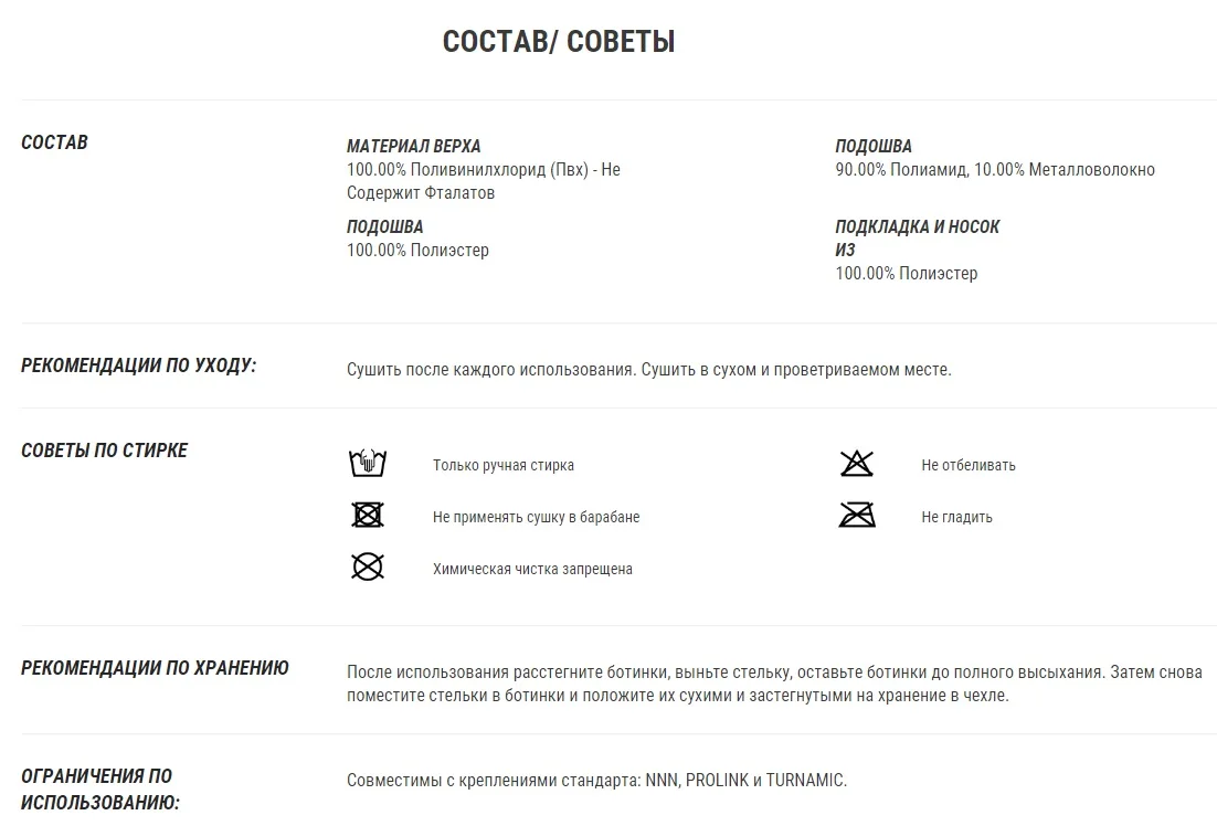 БОТИНКИ ДЛЯ ВЗРОСЛЫХ ДЛЯ БЕГОВЫХ ЛЫЖ XC S BOOTS 500. INOVIK. Decathlon