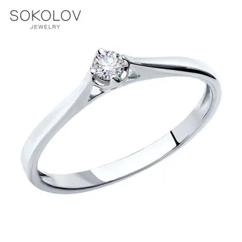 

Sokolov white gold diamond engagement ring, fashion jewelry, 585, women's male