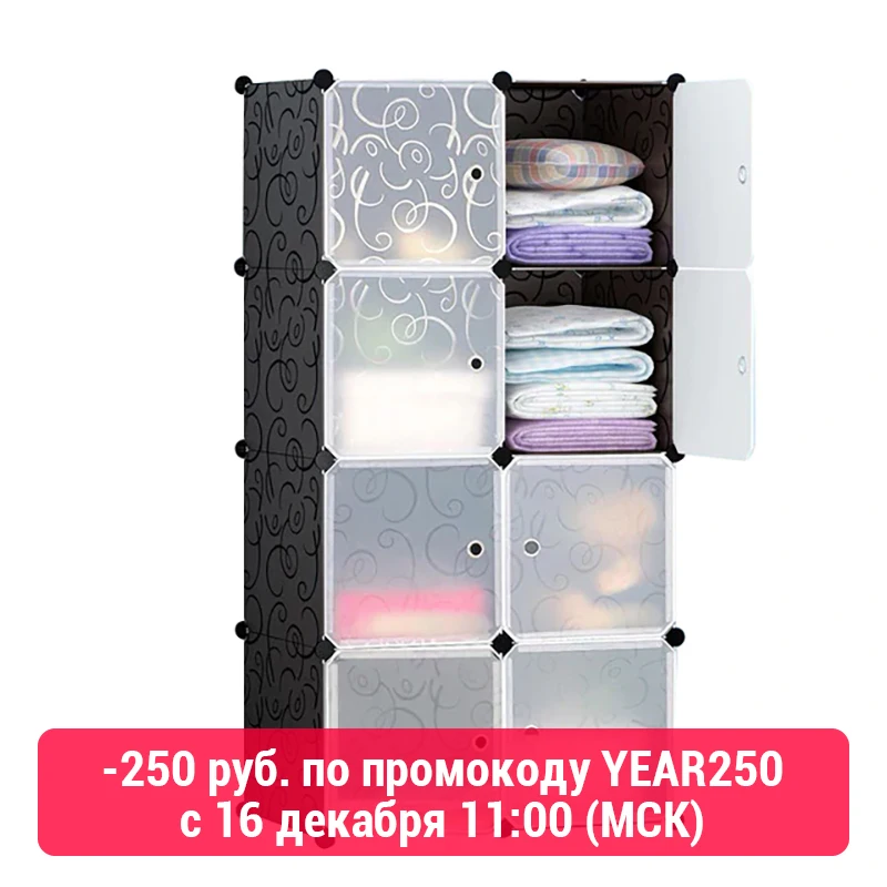  Wardrobe storage SOKOLTEC - 4000017244069