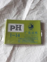 80 tiras/paquete PH 1-14 Tornasol papel probador PH papeles indicador Universal prueba de papel para acuario de agua