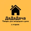 Shop5892229 Store