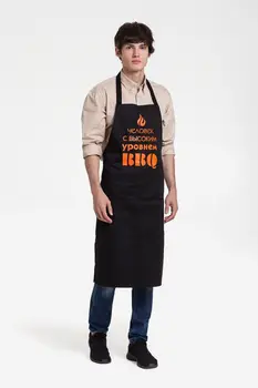 

Apron "high level of BBQ's, black salt unisex Cook master Grill