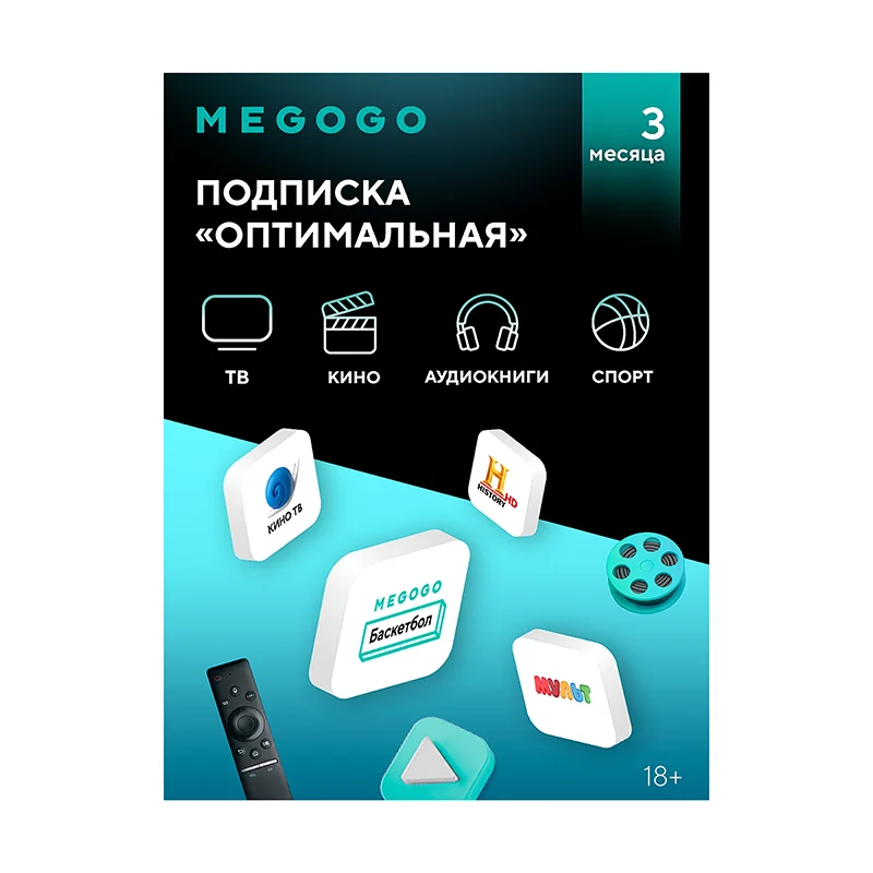 Выгодная подписка на кино. Сайт с фильмами megogo. Мегого подписка. Megogo оптимальная. Как отменить подписку старт на телефоне.