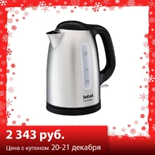 Чайник Tefal KI230D30 2400 Вт