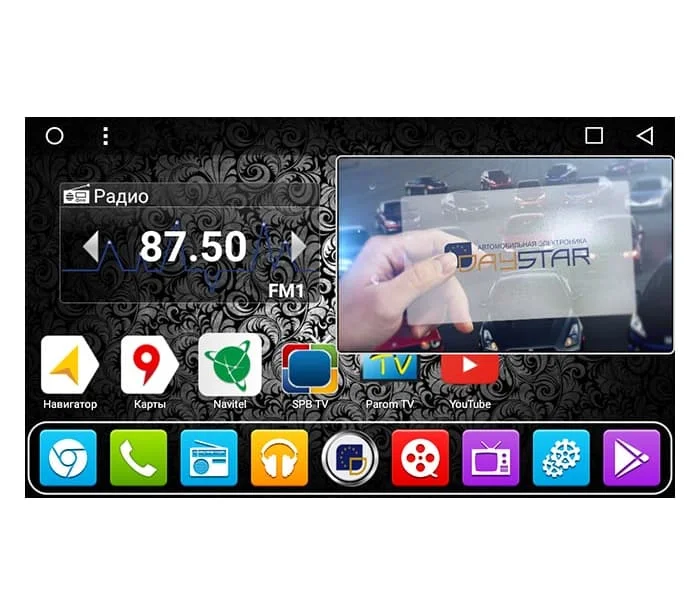 Штатная магнитола DayStar DS-8021HB FORD Transit+ Android