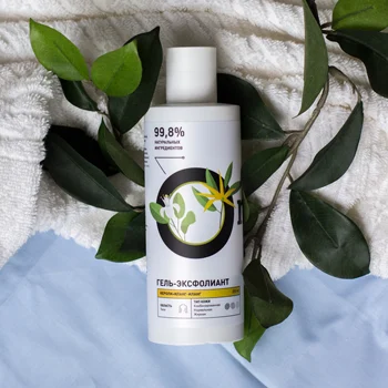 

Gel-exfoliant onme "neroli and ylang-ylang"
