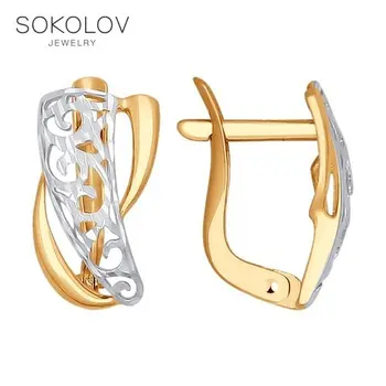 

Drop Earrings SOKOLOV gold with diamond face fashion jewelry 585 women's male, long earrings