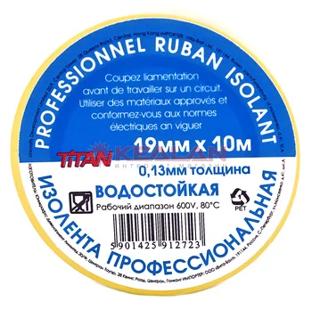 

Terminator Titan 1910 insulating tape transparent PVC, waterproof