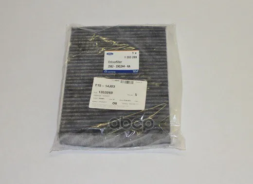 Фильтр Салона Courier/Ecosport/Fiesta/Fusion/Galaxy/Granada/Ikon/Mondeo/Scorpio/Sierra FORD арт. 1353269