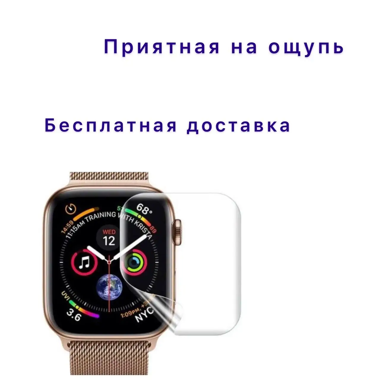 Броне пленка на Apple Watch 7 6 5 Se40-44 4 3 серии В КОМПЛЕКТЕ 3ШТУКИ гидрогелевая пленка протектор на часы аппл вотч все серии