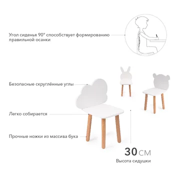 

Children Chairs Happy Baby 91006 children's furniture baby for girls and boys chair wooden stool