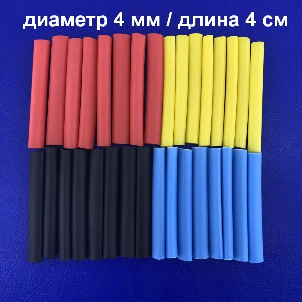 Трубка термоусадочная тут 3 1. /зел. 8/2. Трубка тут mwtm 63/19-1000/s. Термоусадочная трубка тутнг 250/125.