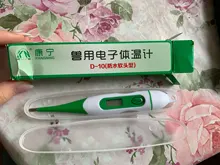 Termómetro Digital para mascotas, detector preciso, adecuado para gatos y perros, resistente al agua