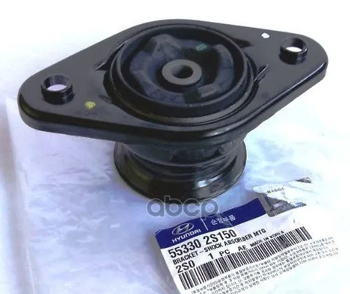 Опора Амортизатора Hyundai Ix35/Tucson 2010-2015 Kia Sportage Hyundai-KIA арт. 553302S150 | Автомобили и
