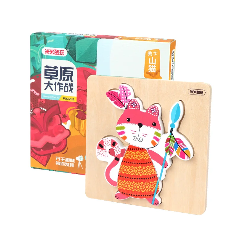 3D Wooden puzzles for kids educational toys for children jigsaw puzzle baby wooden toys animal puzzle - Цвет: MG--022 Bobcats