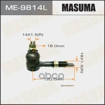 Наконечник Masuma Avensis Azt25# Lh Часть Тяги Rear Masuma арт. ME9814L