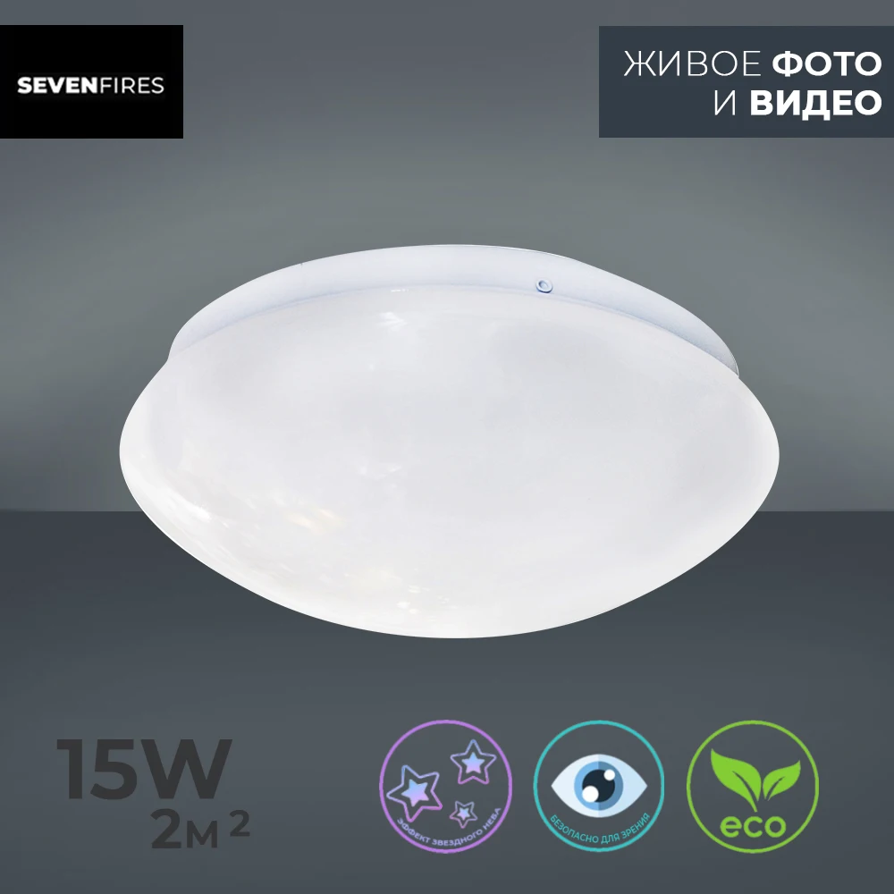 Ускоренная доставка Светодиодная люстра LED потолочный светильник 15 Вт до 6кв.м.