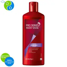 Шампунь Wella Pro Series Яркий цвет 500 мл