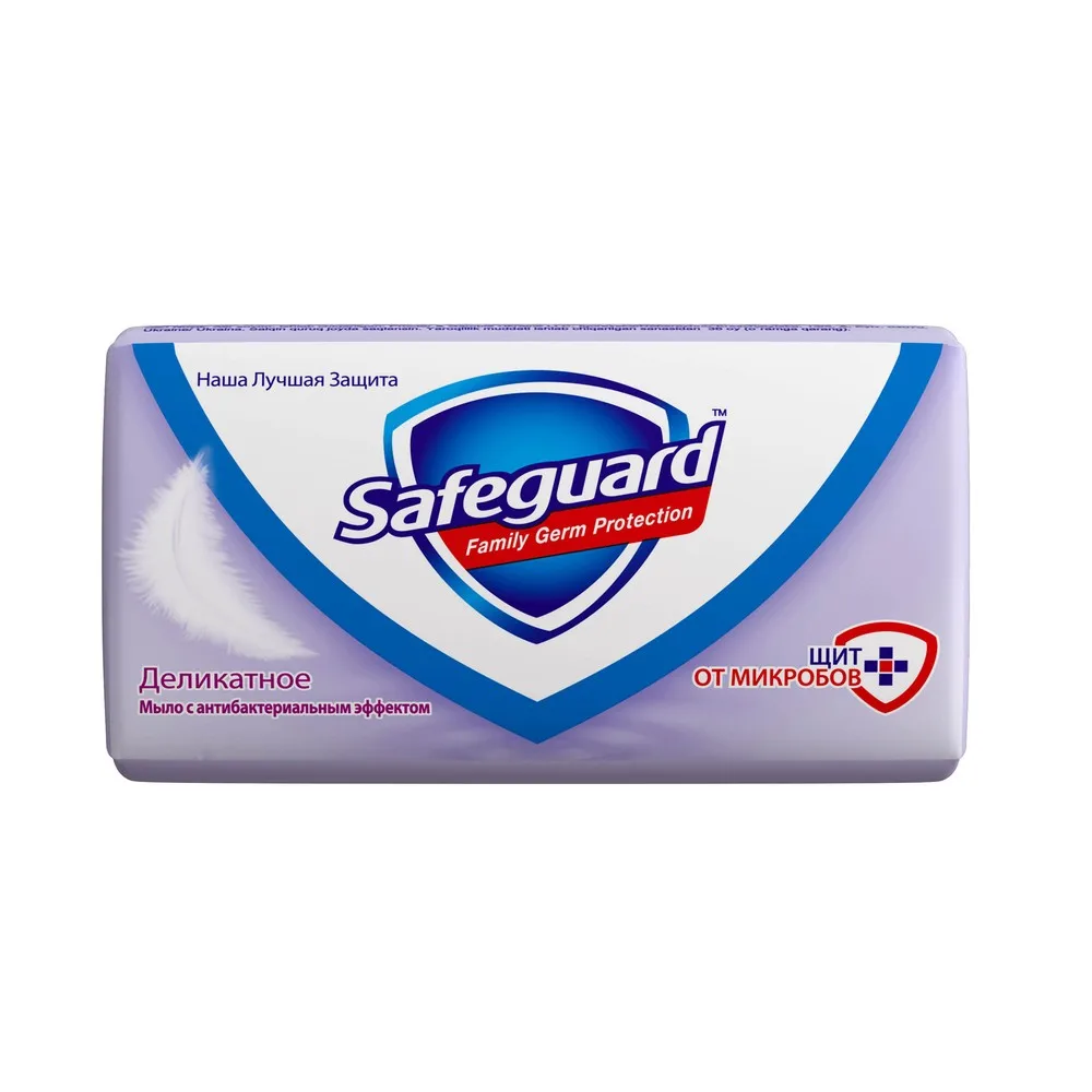 Антибактериальное мыло Safeguard Деликатное 90 г